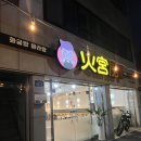 전대로 | 중흥동 마라탕 화궁방, 전대 맛집 인정! 마라탕 1단계·꿔바로우 솔직후기