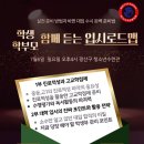 광산구 청소년수련관 공연장 이미지