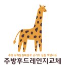 박달신한 이미지