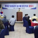 창원농산물영농조합법인 쿠키뉴스