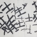 성일반점 이미지