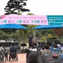 장애인식개선 공감토크 이미지