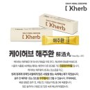 고수련한의원 이미지