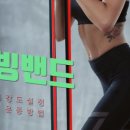 마이 피트니스 이미지