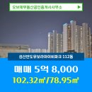 아이비부동산공인중개사사무소 이미지