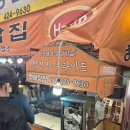형제닭집 이미지