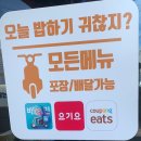 여우애김밥경주