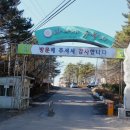 항아리민박 이미지