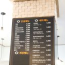 광천반점 이미지