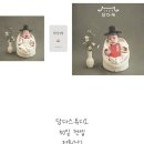 스튜디오담다(주) | 담다스튜디오 조리원 연계 앨범 제작 후기