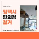 (주)디에스컴퍼니