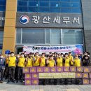 광산세무서 이미지