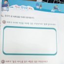 더이루다에듀학원 - 30941 | 더이루다에듀 독서토론논술 학원 보낸 후기
