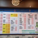 상봉수산