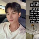 도마도식자재 | 🚨 노지훈 식중독, 6일 만에 6kg 감량… 40도 고열에 '죽다 살아났다' 충격 근황
