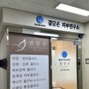 게이트연구소 | 하남 신장동 피부관리 결담은 피부연구소 윤곽관리 후기