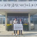 제원면사무소 이미지