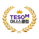 오창영재수학학원
