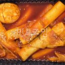 구도로통닭대전대흥점 이미지