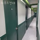 하우스건대고시원