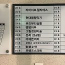 치키챱챱