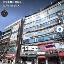 향남 안경원 추천(향남 선글라스, 향남 다초점, 향남 안경 렌즈)_내돈내산 후기