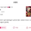 2월 첫째주 🙇🏻‍♀️