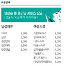 세탁엄마손클리닝 이미지