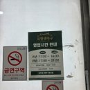 신월동201 | 창원 포항생아구 아가리불고기 성산구 신월동 현지인 맛집