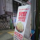 노원-상계-2900 이미지