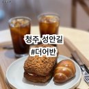 지오다노청주 | 청주 성안길 더어반 분위기 맛집 대형카페 주차 꿀팁
