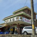 목포대학교 교내식당 | 목포대 인근 게장 육회 무한리필 한식 뷔페 무안 초심가든 후기