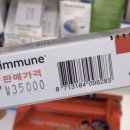 아현종로약국 이미지