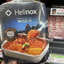 지에스25 신정블루드빌점 이미지