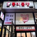남양주 호평동 맛집 풍미곱창 : 15년째 단골, 메뉴, 후기