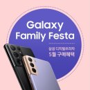 패밀리프라자