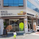 미미고찹쌀꽈배기신가신창점 이미지