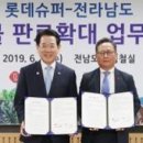 풍암슈퍼