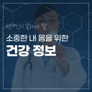 서외과의원 네이버블로그