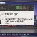 전북, 동학농민 후손되는 방법 이미지
