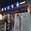 계명대학교정문건너 이미지