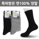 임마누엘잡화