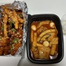 닭강정왕자떡볶이공주 이미지