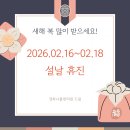 경희나봄한의원 이미지