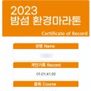 시범사우나 이미지