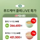 베어푸드 이미지