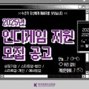 크래프트 유니온 협동조합 이미지