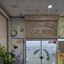 오클리아 이미지