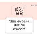 천사파트너 | “샘플은 계속 수정하고, 납기는 계속 밀리고 있다면" 제작 전문 동대문 봉제 천사