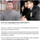 배인규 (왕자, 신 남성연대) 글 맘것 쓰세요 ~ 이미지